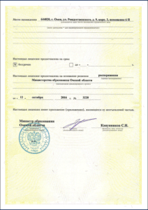 обучение по охране труда в чите. 8b7c30 7f6da934ff8b4a219e31e331328986bdmv2. обучение по охране труда в чите фото. обучение по охране труда в чите-8b7c30 7f6da934ff8b4a219e31e331328986bdmv2. картинка обучение по охране труда в чите. картинка 8b7c30 7f6da934ff8b4a219e31e331328986bdmv2. обучение по охране труда в чите. 8b7c30 7f6da934ff8b4a219e31e331328986bdmv2. обучение по охране труда в чите фото. обучение по охране труда в чите-8b7c30 7f6da934ff8b4a219e31e331328986bdmv2. картинка обучение по охране труда в чите. картинка 8b7c30 7f6da934ff8b4a219e31e331328986bdmv2.