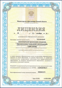 обучение по охране труда в чите. 8b7c30 dd0d3cbccf9b44ac909eef1378e8dd1fmv2. обучение по охране труда в чите фото. обучение по охране труда в чите-8b7c30 dd0d3cbccf9b44ac909eef1378e8dd1fmv2. картинка обучение по охране труда в чите. картинка 8b7c30 dd0d3cbccf9b44ac909eef1378e8dd1fmv2. обучение по охране труда в чите. 8b7c30 dd0d3cbccf9b44ac909eef1378e8dd1fmv2. обучение по охране труда в чите фото. обучение по охране труда в чите-8b7c30 dd0d3cbccf9b44ac909eef1378e8dd1fmv2. картинка обучение по охране труда в чите. картинка 8b7c30 dd0d3cbccf9b44ac909eef1378e8dd1fmv2.