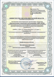 обучение по охране труда в чите. 8b7c30 e669454b3bc14dea8927c545c0ebd2f7mv2. обучение по охране труда в чите фото. обучение по охране труда в чите-8b7c30 e669454b3bc14dea8927c545c0ebd2f7mv2. картинка обучение по охране труда в чите. картинка 8b7c30 e669454b3bc14dea8927c545c0ebd2f7mv2. обучение по охране труда в чите. 8b7c30 e669454b3bc14dea8927c545c0ebd2f7mv2. обучение по охране труда в чите фото. обучение по охране труда в чите-8b7c30 e669454b3bc14dea8927c545c0ebd2f7mv2. картинка обучение по охране труда в чите. картинка 8b7c30 e669454b3bc14dea8927c545c0ebd2f7mv2.